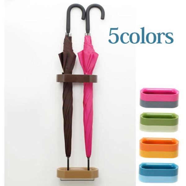 傘立て スリム おしゃれ 傘ホルダー ワイドタイプ I-483 傘スタンド 磁石 定番 コンパクト ...