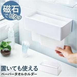 WESCO 卓上 PAPER ROLL HOLDER LOFT (ロールペーパーホルダー ロフト