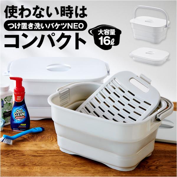 ISETO イセトー 折りたたみ バケツ 通販 折りたたみバケツ 折り畳みバケツ 折り畳み 洗い桶 ...