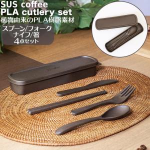 カトラリーセット キャンプ 通販 箸 お箸 スプ...の商品画像