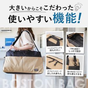 ボストンバッグ 軽量 大容量 旅行ボストンバッ...の詳細画像4