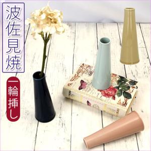 フラワーベース 花瓶 S 置物 クラックガラス アメジストターコイズ 高