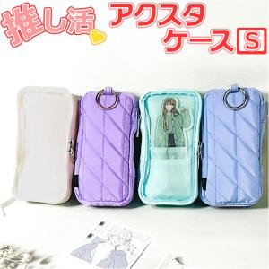 CRUX（クラックス） クリアアクスタケース ピンク 113633 [M便 1/2