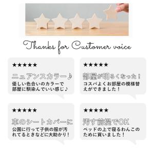 マルチカバー 通販マルチカバー ソファー おし...の詳細画像2