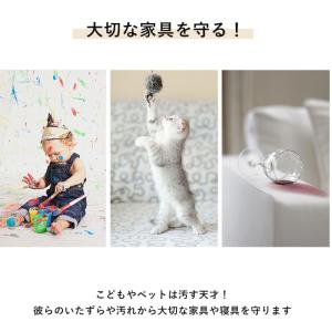 マルチカバー 通販マルチカバー ソファー おし...の詳細画像4