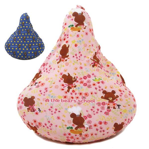 サドルカバー 防水 おしゃれ 子供 自転車用サドルカバー 定番 のびーるチャリCAP チャリキャップ...