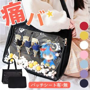 痛バッグ ショルダーバッグ 通販 痛バ おしゃれ...の商品画像