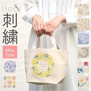 ニトリ（NITORI） スクエアトートバッグ boris(ルンルンサガラシリーズ