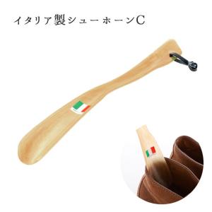 靴べら おしゃれ 通販 靴ベラ くつべら シューホーン