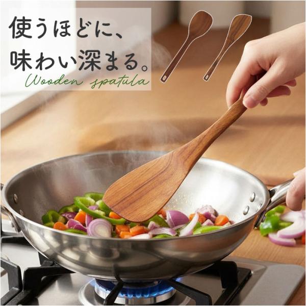 木ベラ 通販 スパチュラ 料理 木べら ターナー 木製 ヘラ 木 へら 調理ヘラ フライ返し キッチ...