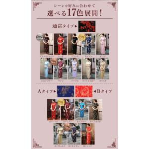 チャイナドレス ロング 通販 チャイナ服 チャ...の詳細画像5