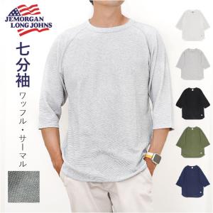 ワッフル JEMORGAN ワッフル JD009-12S ジェーイーモーガン 通販 Tシャツ カットソー ラグランTシャツ サーマル ラグラン 7分袖 トップス 七分袖 レディース