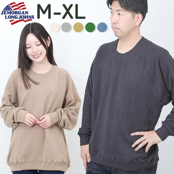 トレーナー メンズ 通販 ジェーイーモーガン JEMORGAN JD038-528 レディース スエ...
