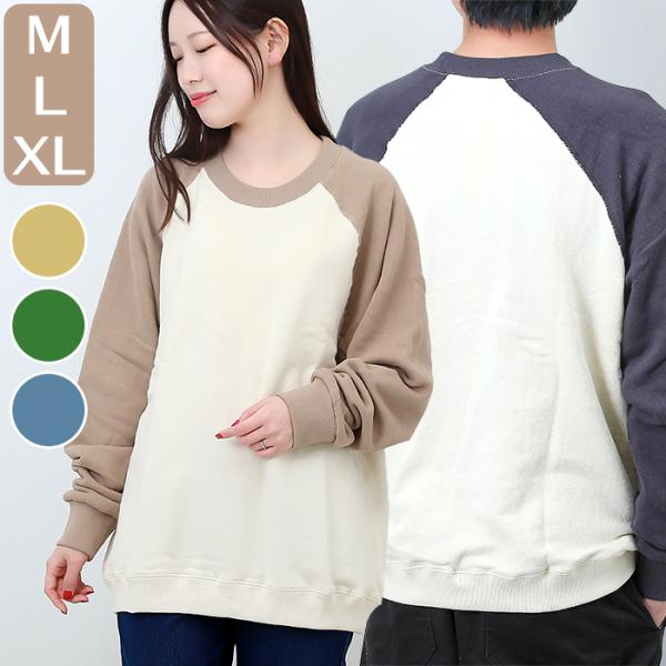 トレーナー メンズ 通販 JEMORGAN JD074-528 レディース スウェットトレーナー ク...