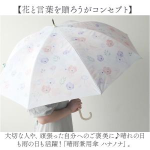 長傘 晴雨兼用 通販 晴雨兼用傘 晴雨兼用長傘...の詳細画像1