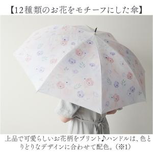 長傘 晴雨兼用 通販 晴雨兼用傘 晴雨兼用長傘...の詳細画像2