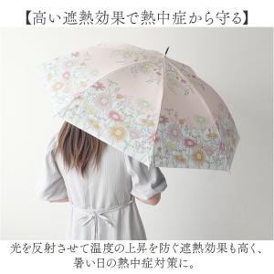 長傘 晴雨兼用 通販 晴雨兼用傘 晴雨兼用長傘...の詳細画像4