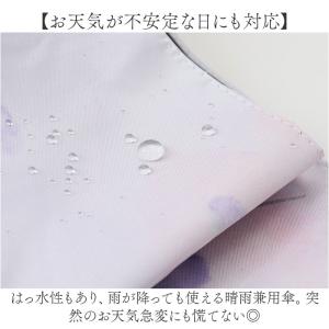 長傘 晴雨兼用 通販 晴雨兼用傘 晴雨兼用長傘...の詳細画像5