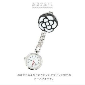 ナースウォッチ 通販ナースウォッチ シンプル ...の詳細画像1
