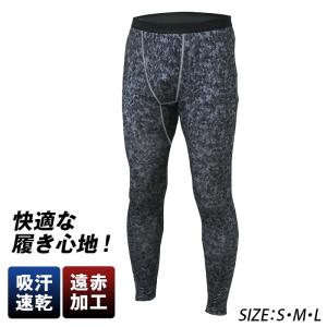 おしゃれ タイツ メンズの商品一覧 通販 Yahoo ショッピング