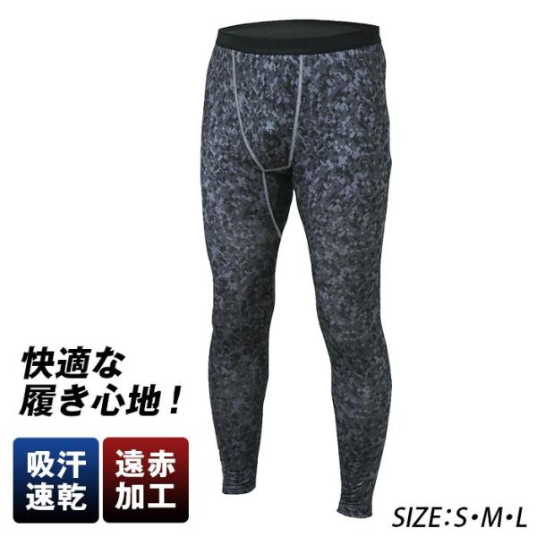 タイツ メンズ スポーツ 通販 おしゃれ シンプル レギンス インナー ロングタイツ BODY TO...