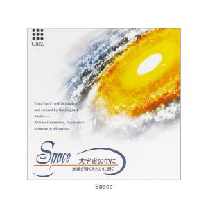 メディテーション CD 通販 イメージングメデ...の詳細画像2