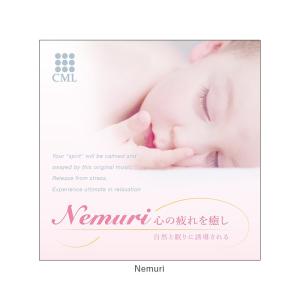 メディテーション CD 通販 イメージングメデ...の詳細画像3