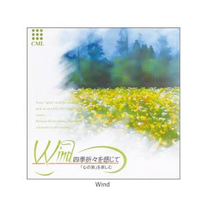 メディテーション CD 通販 イメージングメデ...の詳細画像4