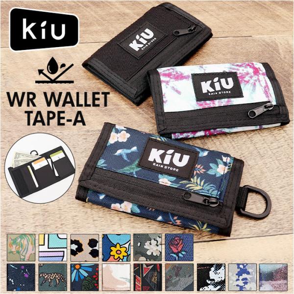 KiU 通販KiU 財布 キウ K278 三つ折り財布 さいふ サイフ ウォーターリペレント ウォレ...