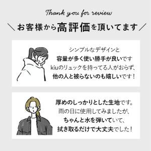 キウ kiu バックパック メンズ 通販 レデ...の詳細画像4