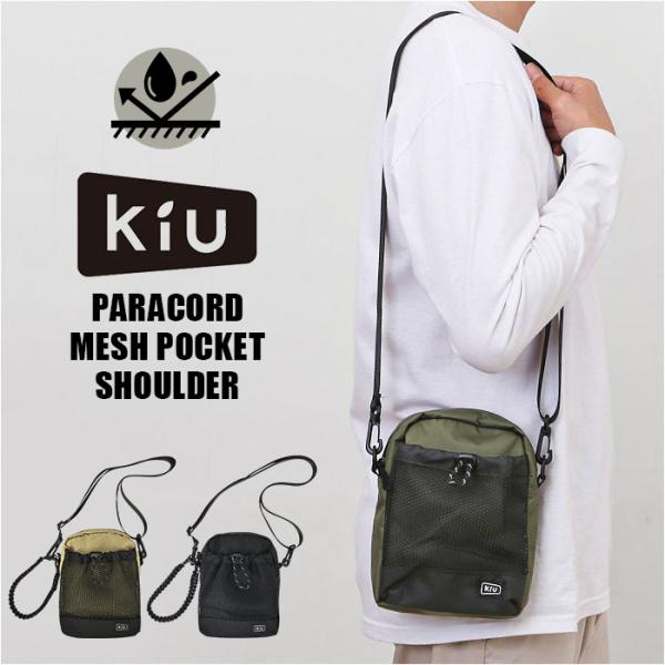 kiu キウ ショルダー k373 ミニ 通販 ミニショルダー ショルダーバッグ ショルダーバック ...