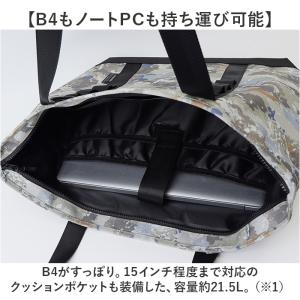 kiu バッグ トート キウ K446 通販 ...の詳細画像5