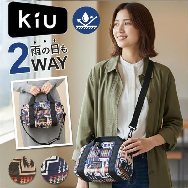 KiU ショルダーバッグ キウ k483 通販 PENDLETON ペンドルトン ショルダーバック ...