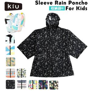 レインコート キッズ レインポンチョ kiu キウ レインポンチョ