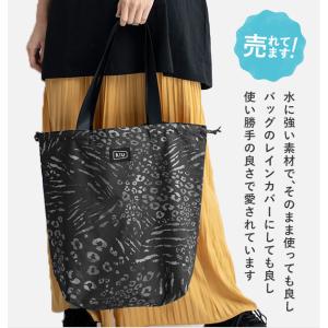 レインバッグカバー おしゃれ WPC キウ K...の詳細画像1
