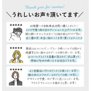 レインバッグカバー おしゃれ WPC キウ K...の詳細画像3