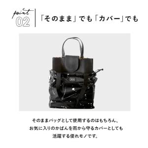 レインバッグカバー おしゃれ WPC キウ K...の詳細画像5