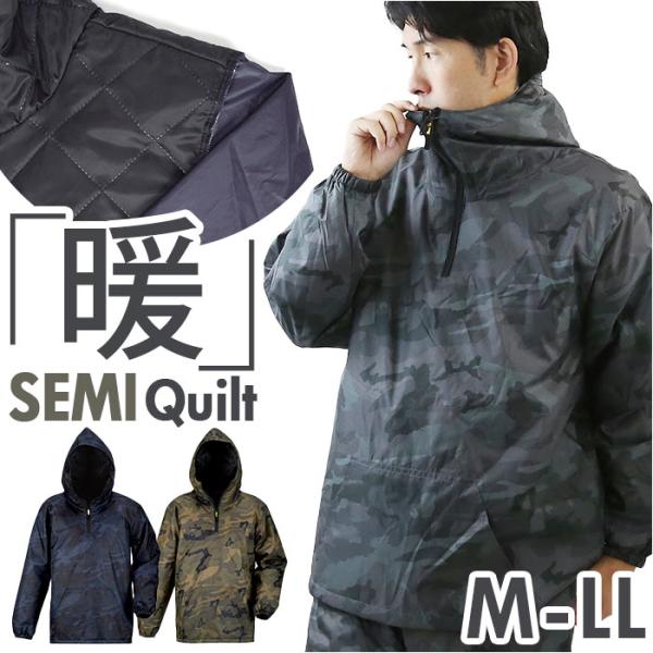 カジメイク Kajimeiku 防寒服ヤッケ カジメイク ヤッケ プリントセミキルトヤッケ メンズ ...