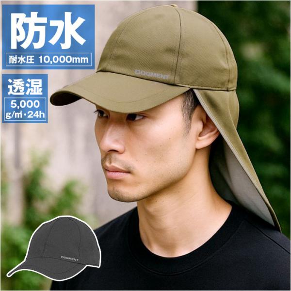 キャップ 深め 通販 防水キャップ 帽子 ぼうし メンズ サイズ調整可能 防水 男女兼用 日よけ シ...