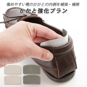 靴修理材料の商品一覧 通販 Yahoo ショッピング