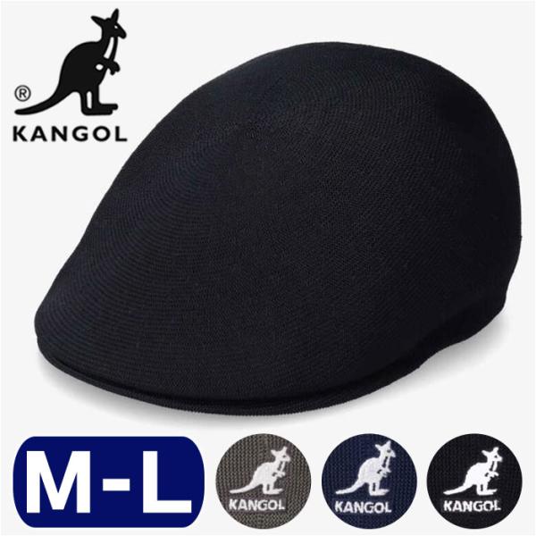 カンゴール 帽子 KANGOL 507 通販 231069603 ハンチング帽 ハンチング帽子 SE...