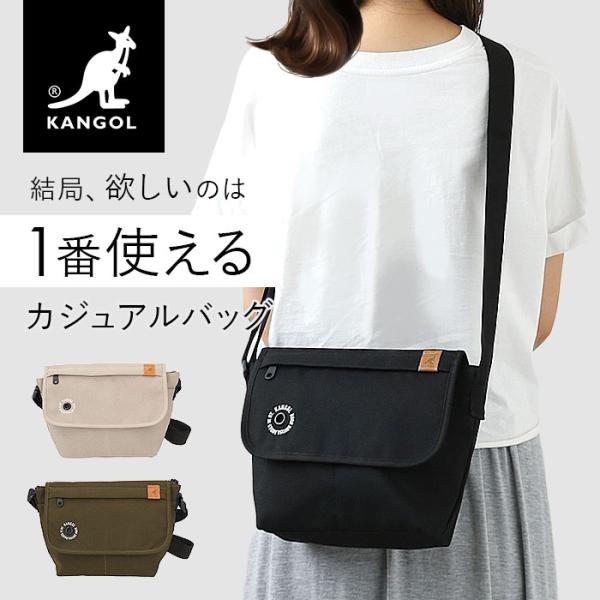 カンゴール ショルダーバッグ 250-3057 KANGOL 通販 ショルダーバック 斜めがけ 斜め...