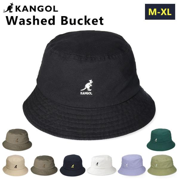 カンゴール kangol カンゴール 帽子 通販 バケットハット メンズ ハット 男性用 夏 春 秋...
