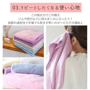吸水タオル 速乾タオル 2枚セット 通販 フェ...の詳細画像4