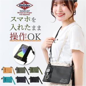 けろけろけろっぴ ミニショルダー ショルダーバッグ 斜めがけ