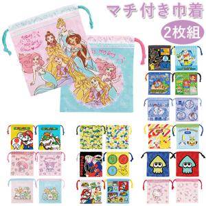 巾着袋 キャラクター 通販 コップ袋 男の子 女の子