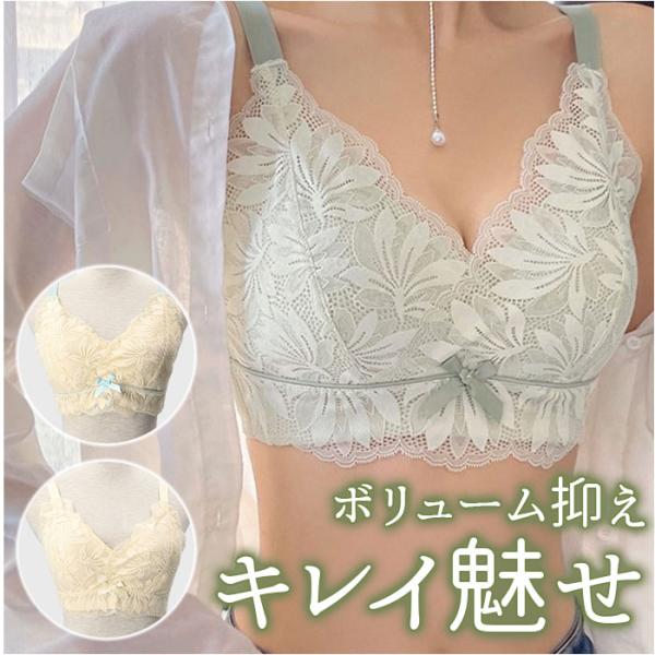 ブラジャー 薄いブラ フルカバー 通販 レース カップ付き 脇高 極薄 大きな胸 薄い ブラ 巨乳 ...