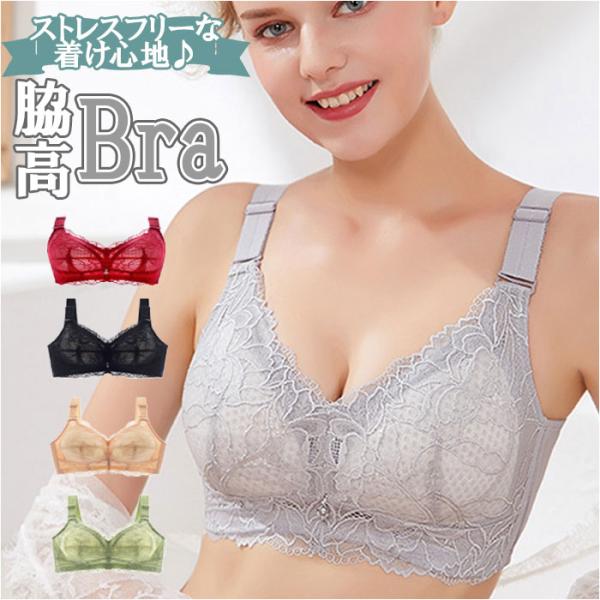 ブラジャー 通販ブラジャー ブラ 女性下着 下着 肌着 ランジェリー インナー インナーウエア ノン...