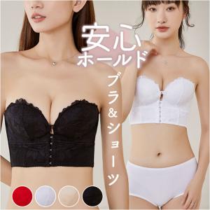 ストラップレスブラ 落ちない ずれない 通販 ストラップレス ブラ ブラジャー チューブトップブラ ベアトップ ノンワイヤーブラ ドレスインナー｜backyard