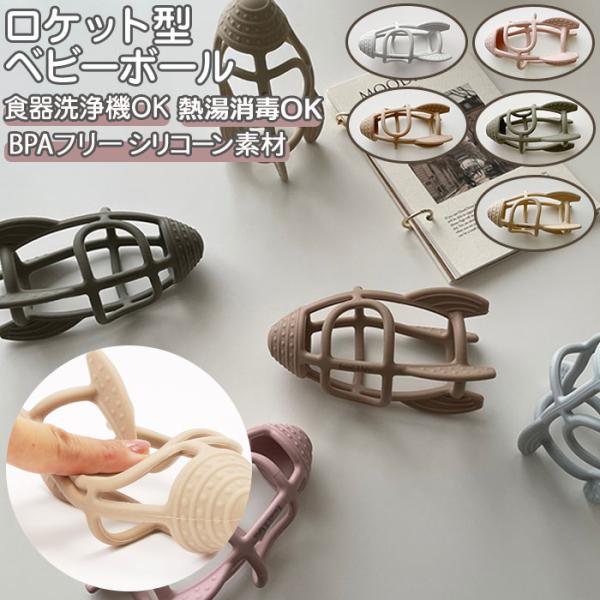 赤ちゃん 通販赤ちゃん おもちゃ kawaii&amp;born ベビーボール 5ヶ月 6ヶ月 1歳 0歳 ...